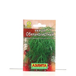 Набор семян Укроп/Петрушка, 6 сортов, 12 г, «Аэлита»