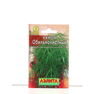 Набор семян Укроп/Петрушка, 6 сортов, 12 г, «Аэлита»