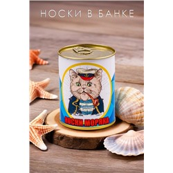 Носки стандарт в банке №GL1716 Носки моряка НАТАЛИ, 1089228