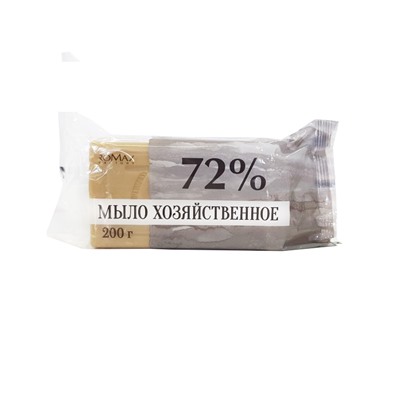 Мыло хоз. 72% 200г в обертке флоупак