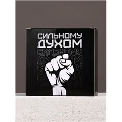 Подарочный набор «Сильному духом», гель для душа и мочалка для тела, 100 мл, Чистое счастье