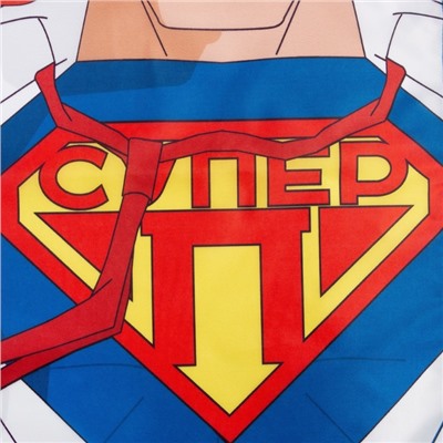 Фартук кухонный мужской «Супер папа», 65×80 см, оксфорд 210 г/м²