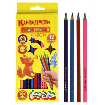Карандаши пластиковые 12цв САЛЮТ трехгранные, утолщенный грифель КТКМ12-С Каляка-Маляка