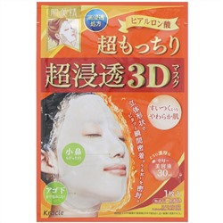 Kracie, Hadabisei, увлажняющая 3D-маска для лица, для невероятной мягкости, 4 шт., по 30 мл (1,01 жидк. унции) каждая
