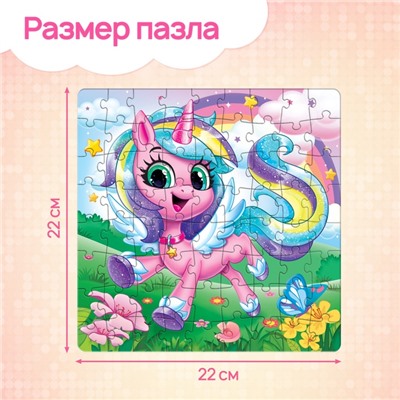 Пазл с алмазной мозаикой «Сказочный единорог», 72 элемента