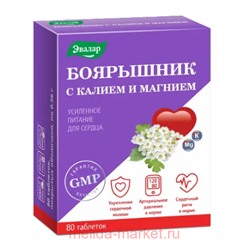 ЭВАЛАР Боярышник с калием и магнием №80. таблетки покрытые оболочкой массой 0,56 гр