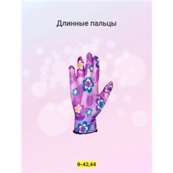 Перчатки #22770391