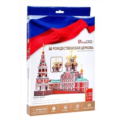 Рождественская церковь Игрушки разных брендов, 266933