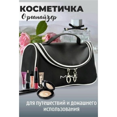 Косметичка #23040343