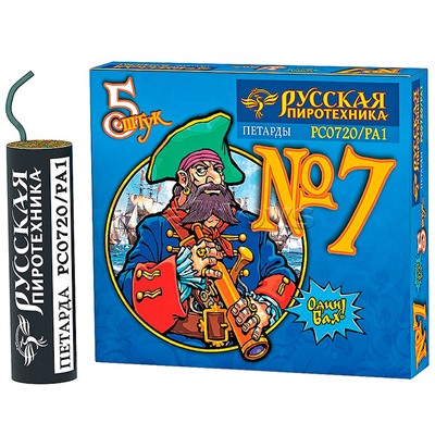 Петарды фитильные № 7 (в уп. 5 петард) * в кор. 100 уп.