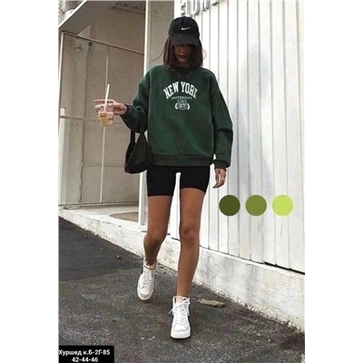 кофта Oversize