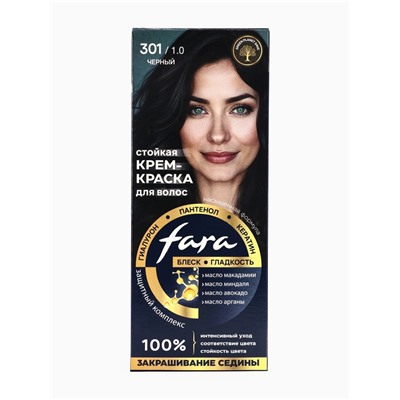 Краска для волос FARA NC тон 301/1.0 - Черный, 116 г