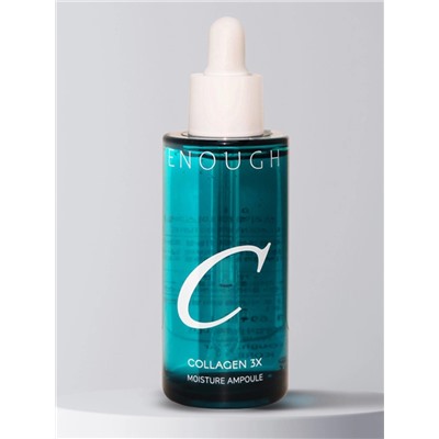 ENOUGH - СЫВОРОТКА ДЛЯ ЛИЦА УВЛАЖНЯЮЩАЯ С КОЛЛАГЕНОМ COLLAGEN 3X MOISTURE AMPOULE, 50 МЛ