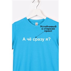 Детская футболка Happyfox