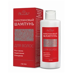 Шампунь Никотиновый для роста волос 150 мл.