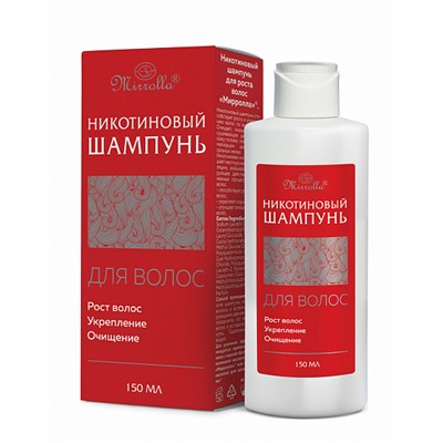 Шампунь Никотиновый для роста волос 150 мл.