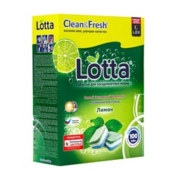 Таблетки для посудомоечных машин Clean & Fresh All in 1, 100 шт.