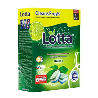 Таблетки для посудомоечных машин Clean & Fresh All in 1, 100 шт.