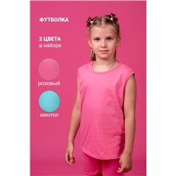Майка 11706 детская (набор 2шт) НАТАЛИ, 788139
