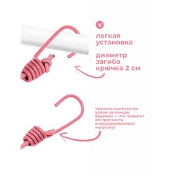 Веревка бельевая розовая, 12 прищепок , 1м74см