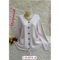 Кардиган 1824977-3