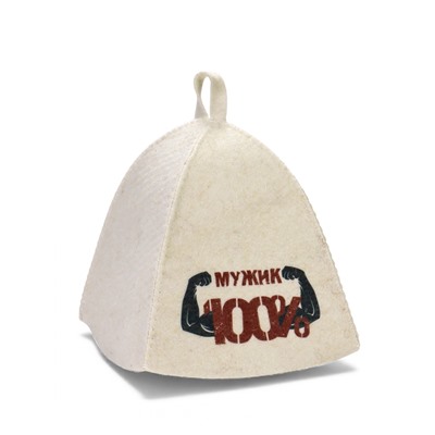 Шапка для бани и сауны «100% мужик. Мышцы», полиэфир, шерсть