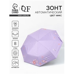 Зонт автоматический «Цветы», эпонж, 3 сложения, 8 спиц, R=48/55 см, d=96 см, МИКС