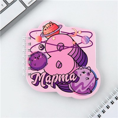 Подарочный набор, блокнот и ручка. 15×21 см «8 марта»