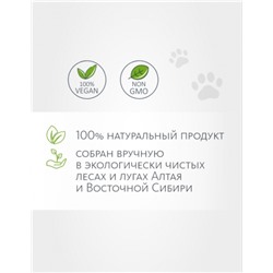 Вкусовой травяной чай «Уруми рекомендует»