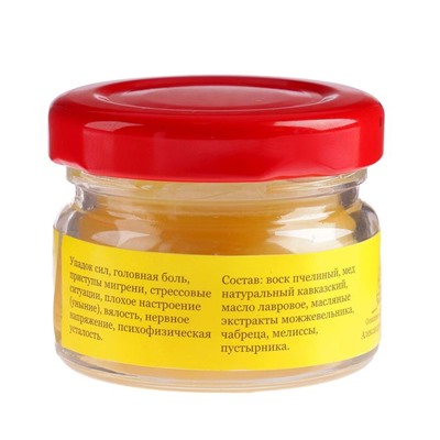 Мазь «Монастырская Феодосия Кавказского» от головной боли, «Бизорюк», 25 мл