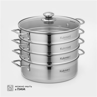 Мантоварка - пароварка KUKMARA, 4 л, d=26 см, 3 секции, стеклянная крышка, нержавеющая сталь