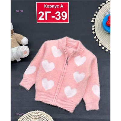 кофта 1984450-1