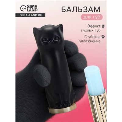 Оттеночный бальзам для губ "Cat black"