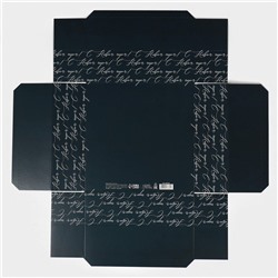 Коробка новогодняя складная «Новогодняя посылка», 26×26×8 см, Новый год