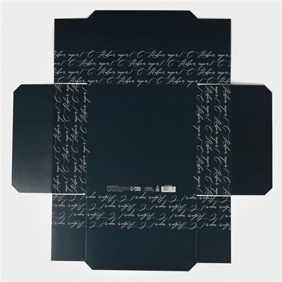 Коробка новогодняя складная «Новогодняя посылка», 26×26×8 см, Новый год