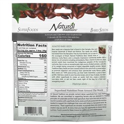Organic Traditions, Roasted Baru Seeds,  5.3 oz (150 g)