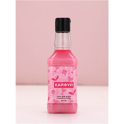 Подарочный набор ЧИСТОЕ СЧАСТЬЕ «Для рожденной кайфовать»: гель для душа виски 250 мл и мочалка для тела