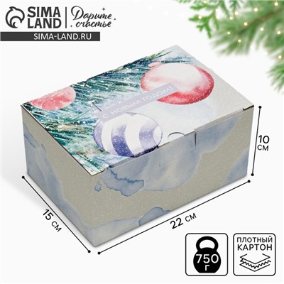 Коробка подарочная новогодняя складная «С Новым годом», 22 х 15 х 10 см