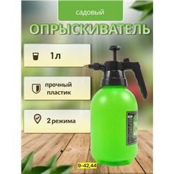 Артикул #23113306