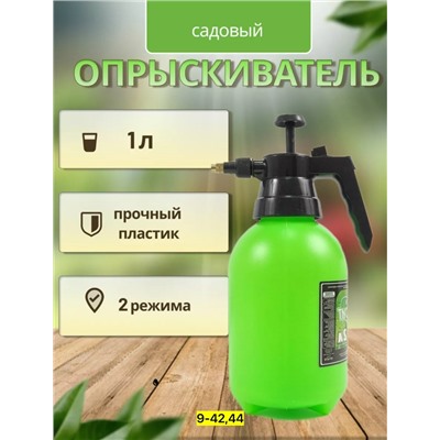 Артикул #23113306