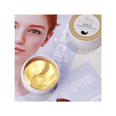 Гидрогелевые патчи для глаз Gold 60 шт