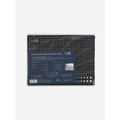 Мат для резки TEIRA, пятислойный, 30×22 см, А4, чёрный