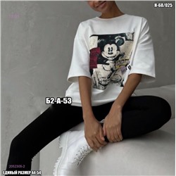 Футболка 2052305-2