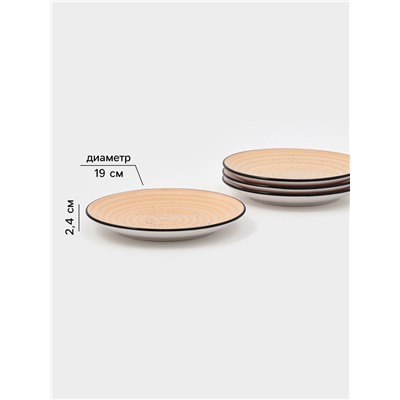 Набор тарелок Доляна Nature, 4 шт., d=19 см, керамика, оранжевые