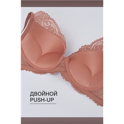 Бюстгальтер кружевной OIRO с пуш-ап ALICE 1032 НАТАЛИ, 1199663