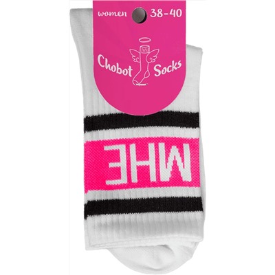 CHOBOT Носки Socks 52-109