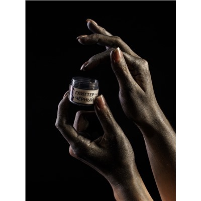 Глиттер пищевой КондиМир «Черный», 5 г