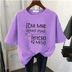 Футболка 1925750-5