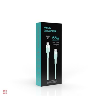 Кабель для зарядки Live Type-C-Type-C, 1м, Быстрая зарядка 3А, PD 65W, силикон, салатовый