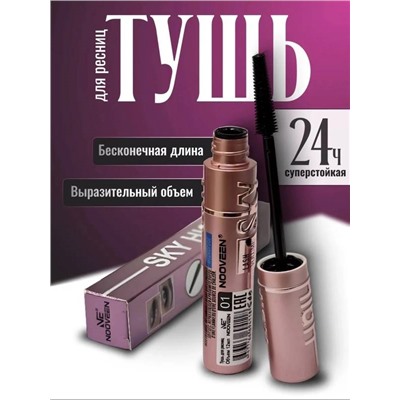 Тушь для ресниц